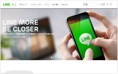 LINE